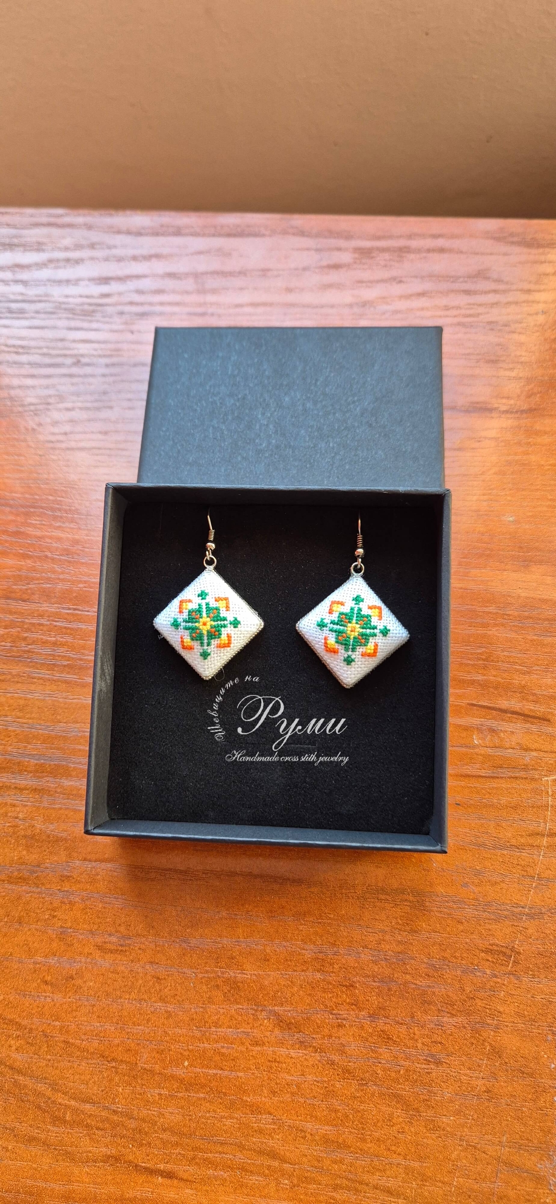 Shevitsi jewellery Bulgaria 79