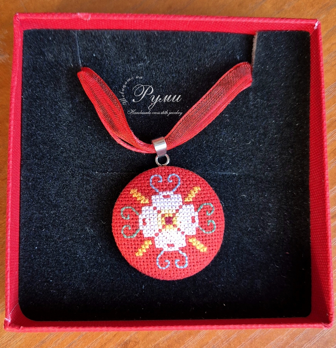 Shevitsi jewellery Bulgaria 88