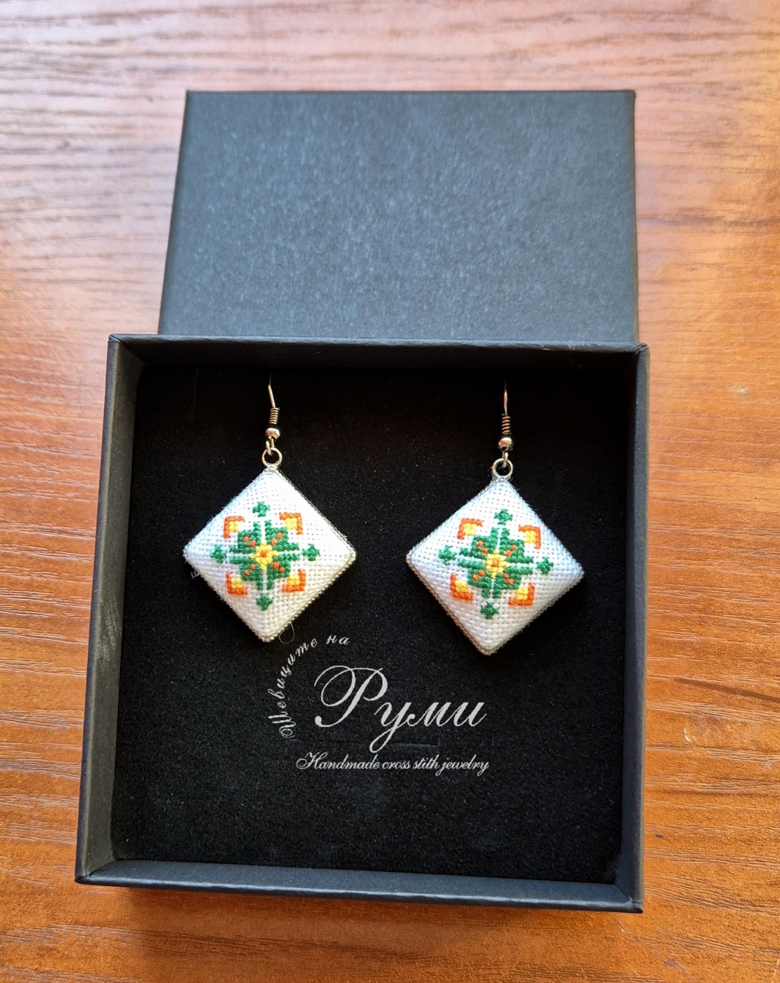 Shevitsi jewellery Bulgaria 79