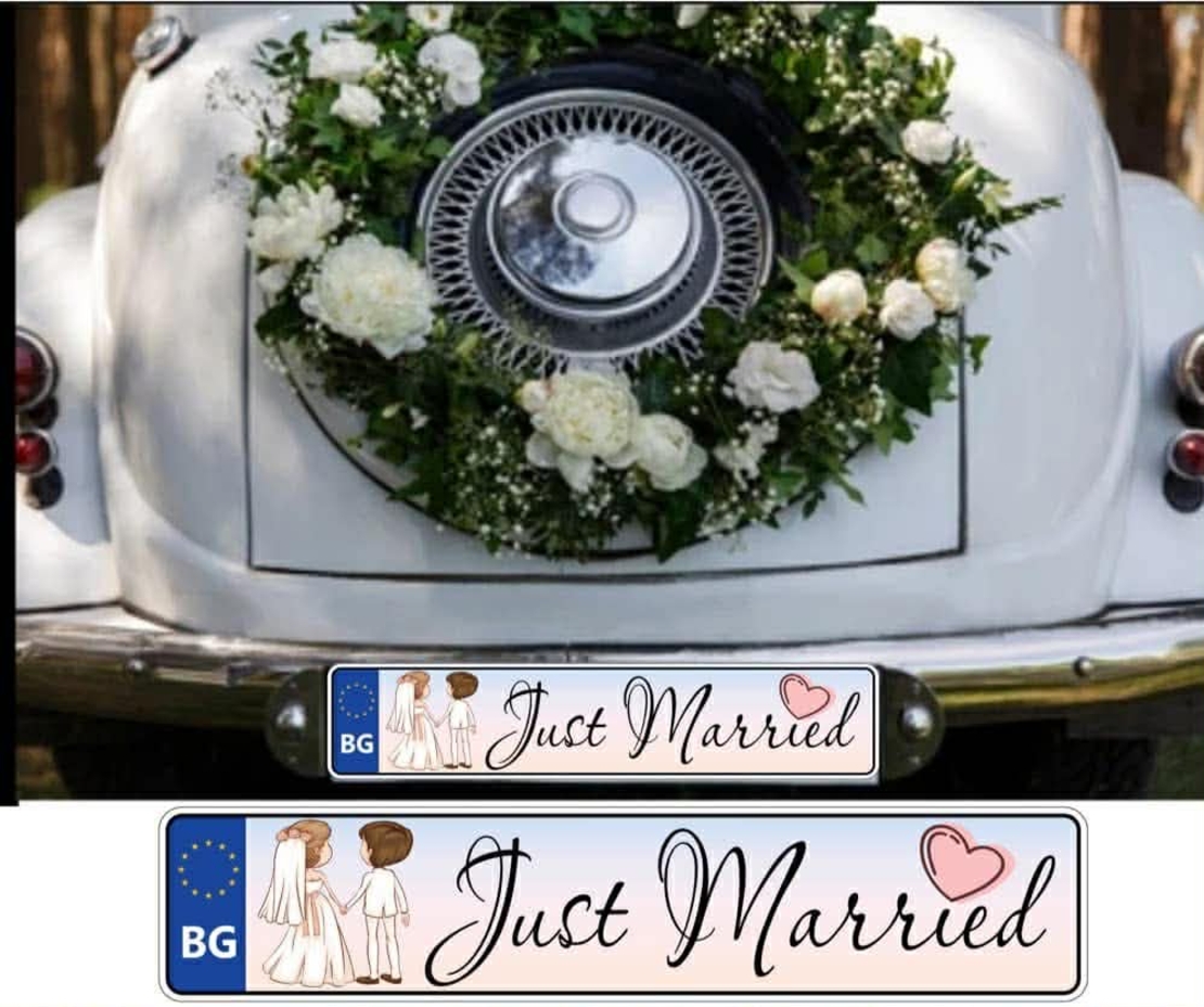 Сватбена табела за номер на кола 1