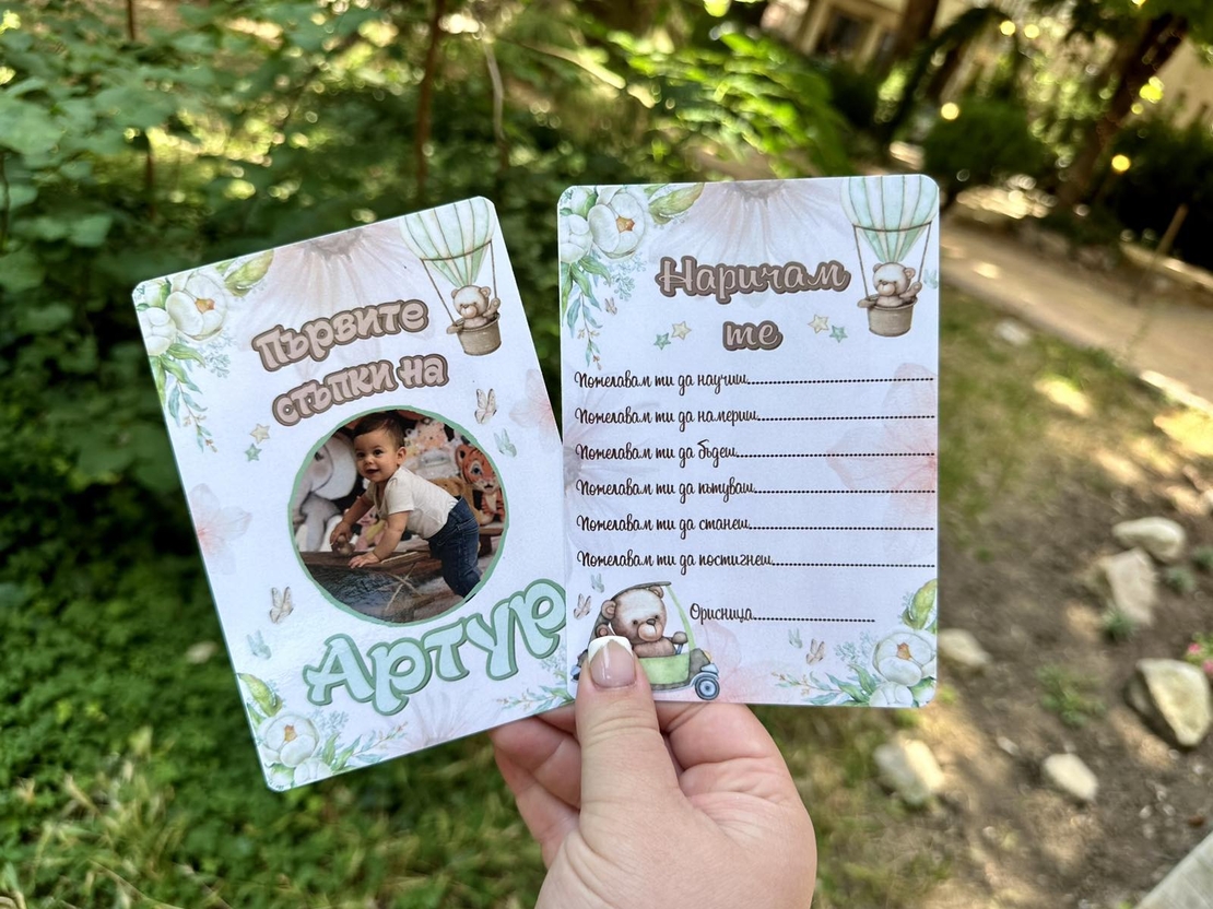 Пътека 