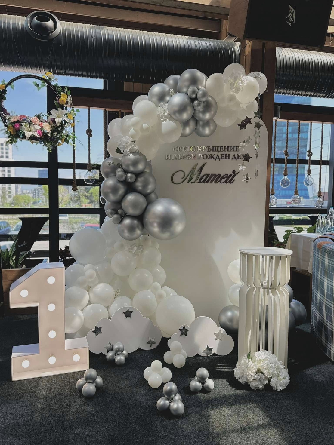 Светещи цифри на ток