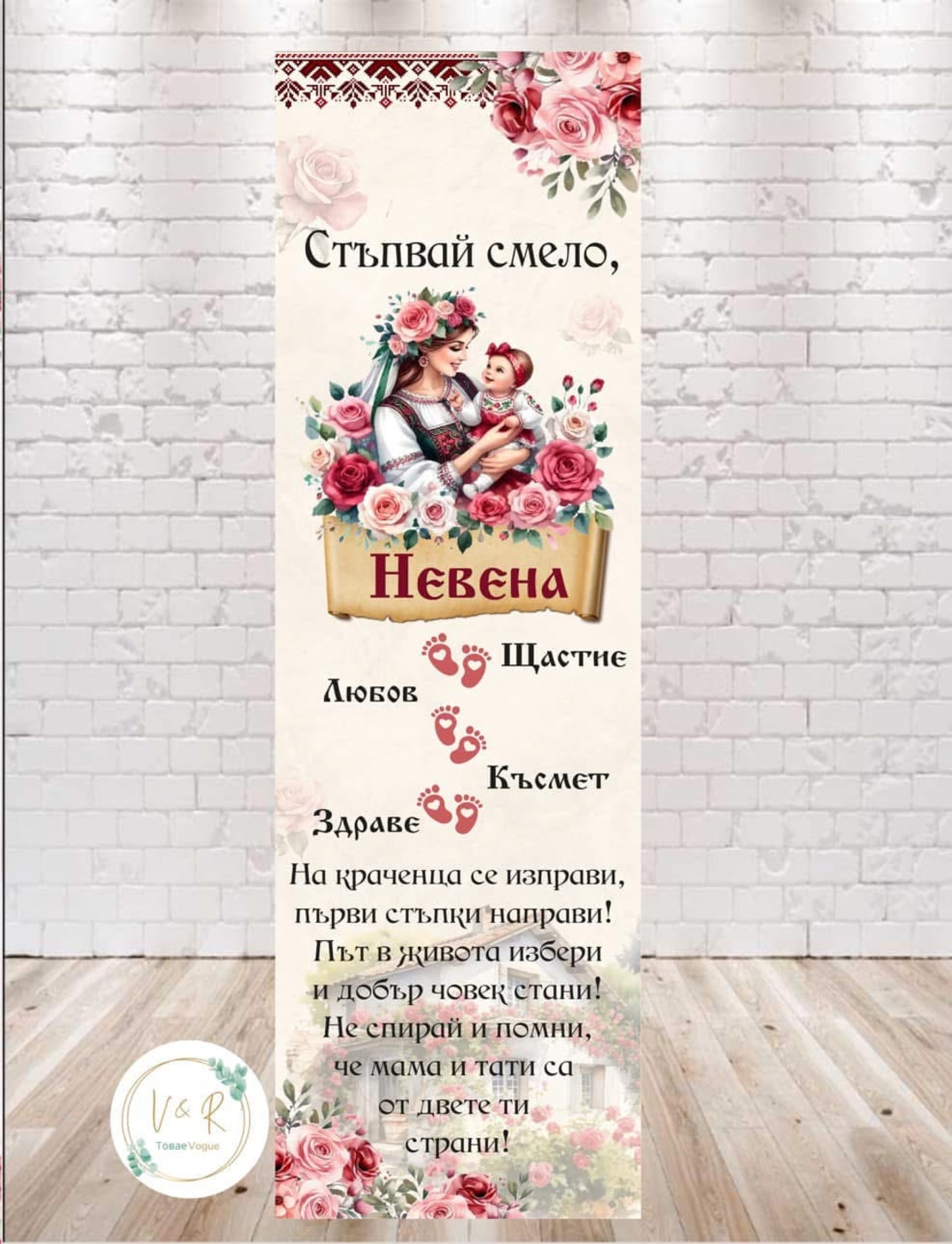 Пътека 