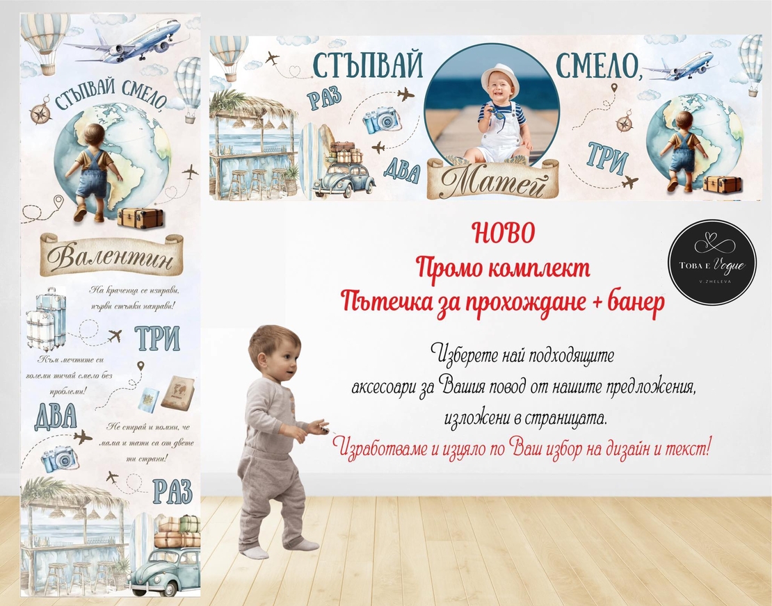 Пътека 