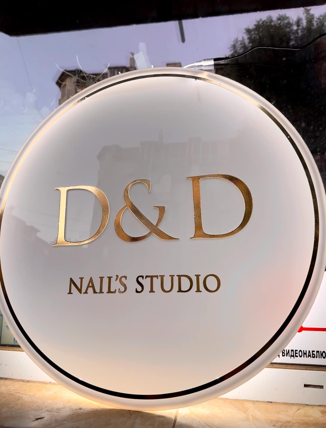 Луксозни светещи табели