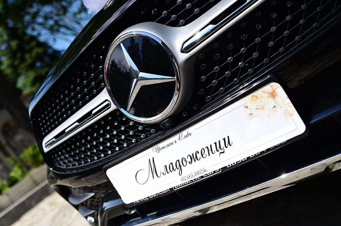 Сватбена табела за номер на кола 13