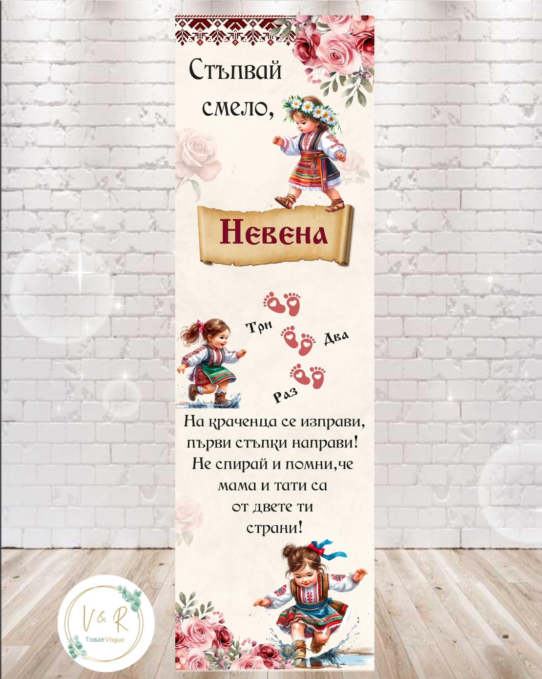 Пътека 