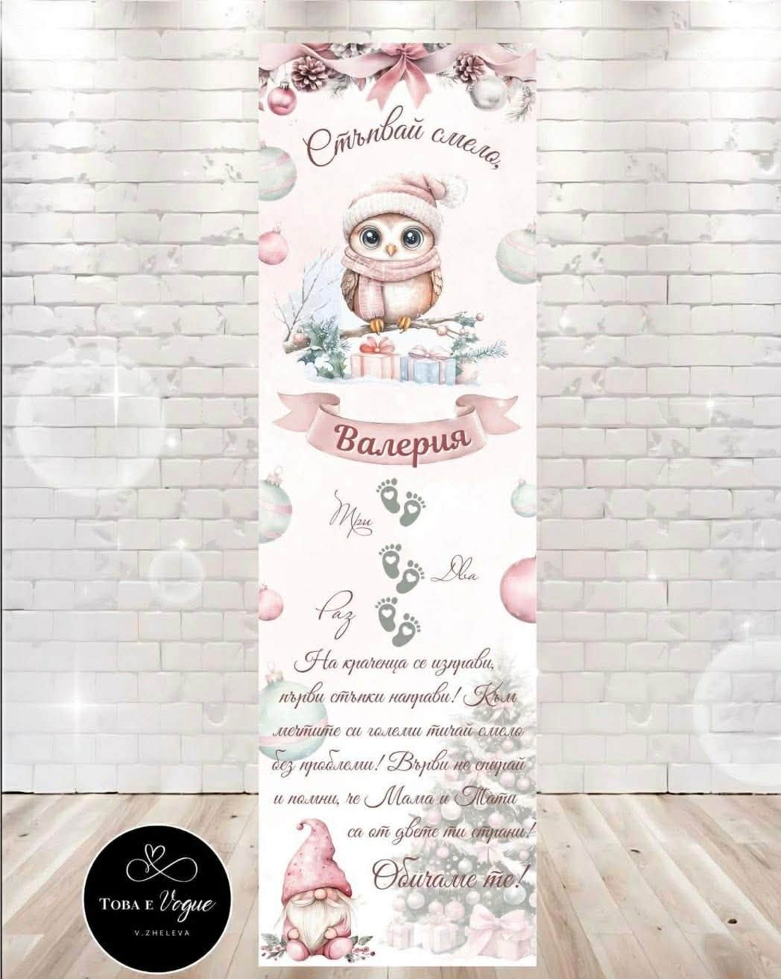 Платно за прохождане 