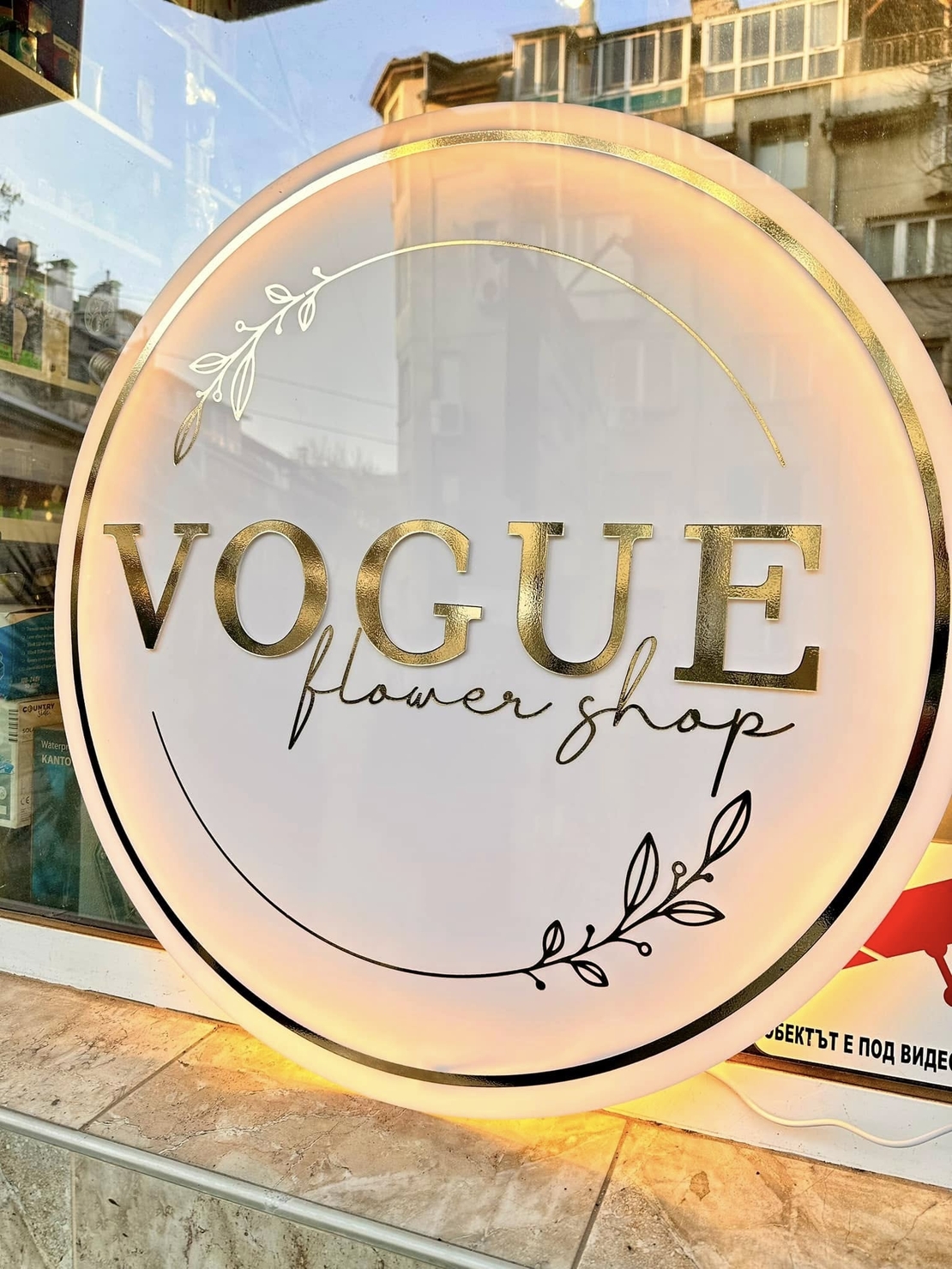 Луксозни светещи табели по поъчка