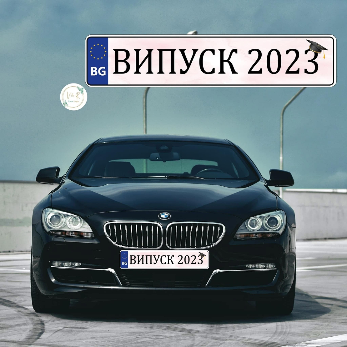 Табела за номер на кола за абитуриент 12