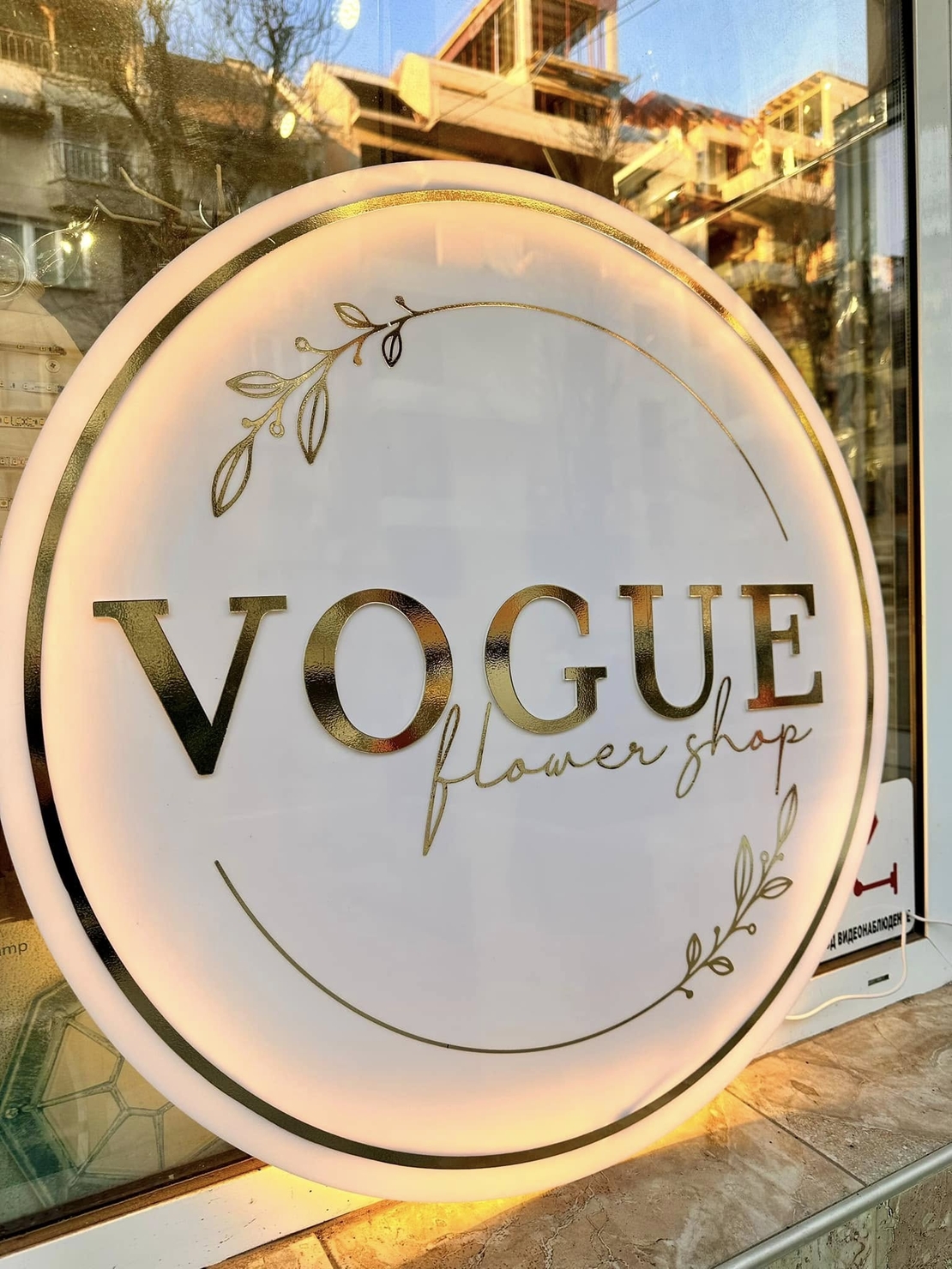 Луксозни светещи табели по поъчка