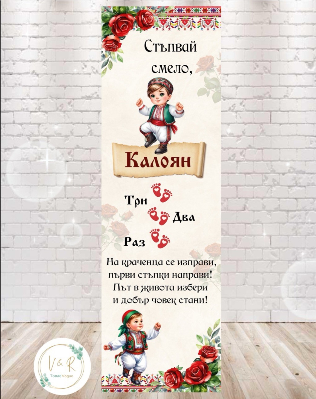 Пътека 