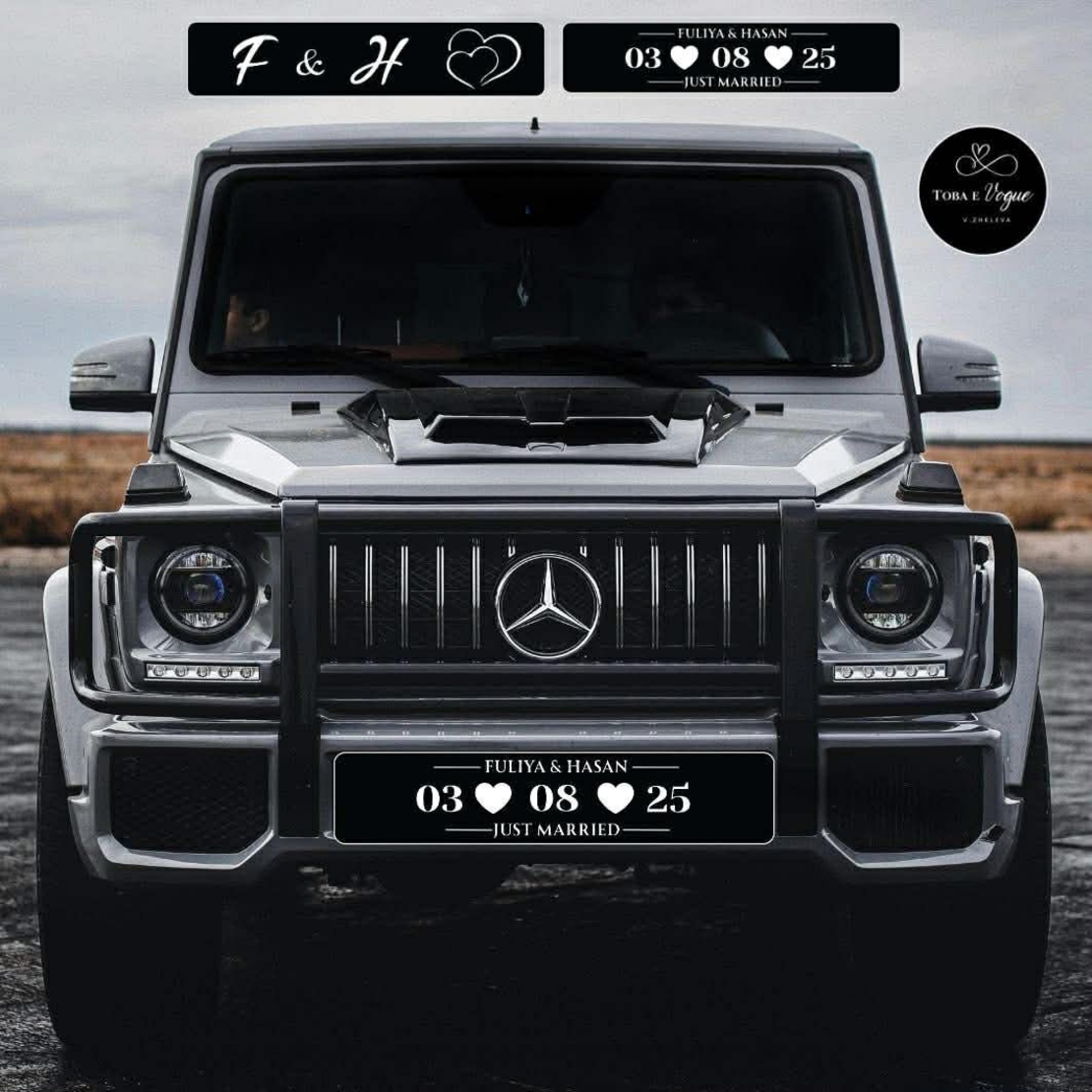 Сватбена табела за номер на кола 14