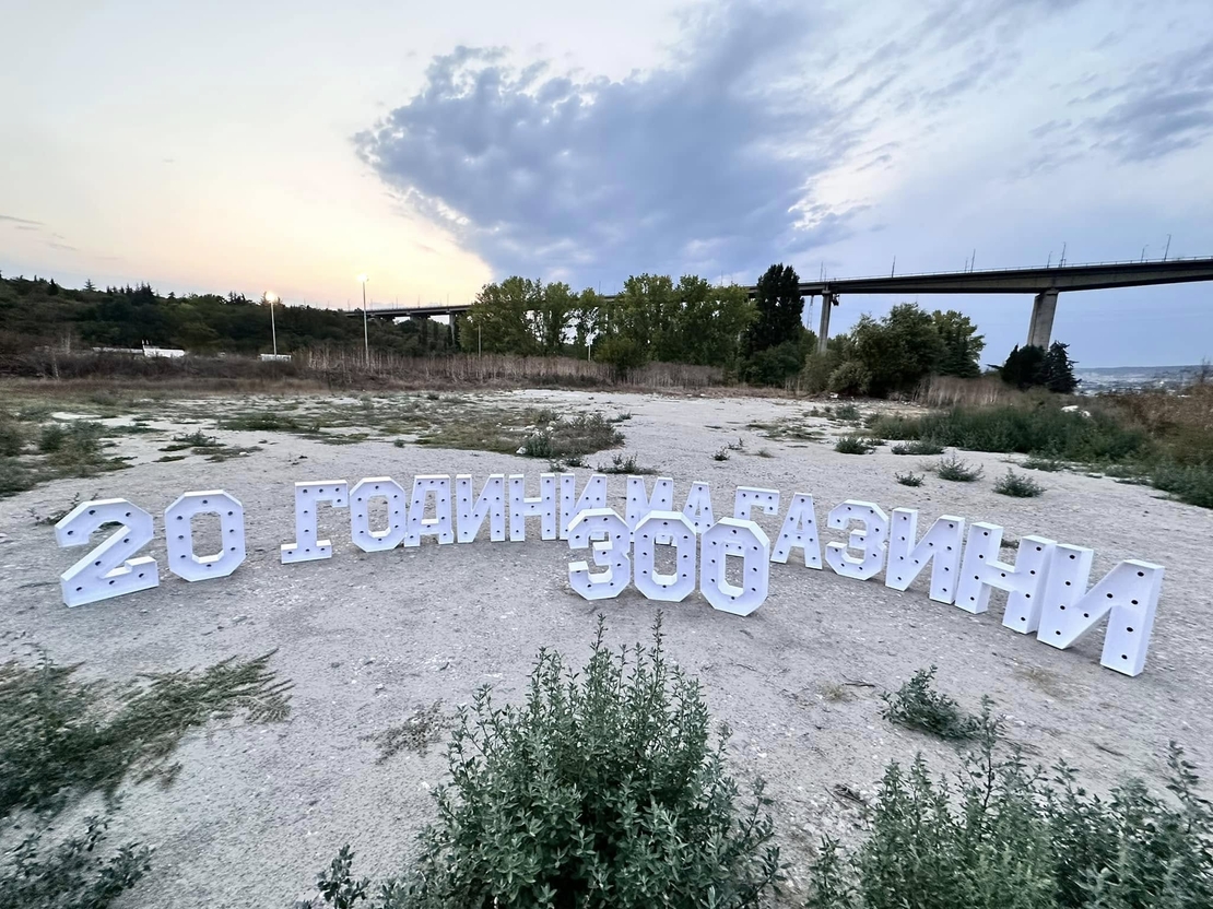 Обемни светещи надписи