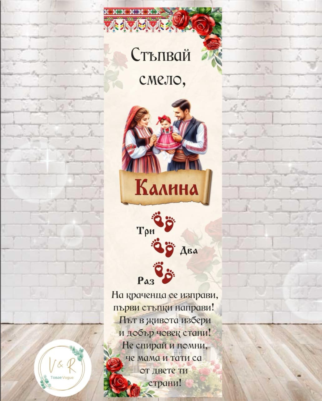 Пътека 