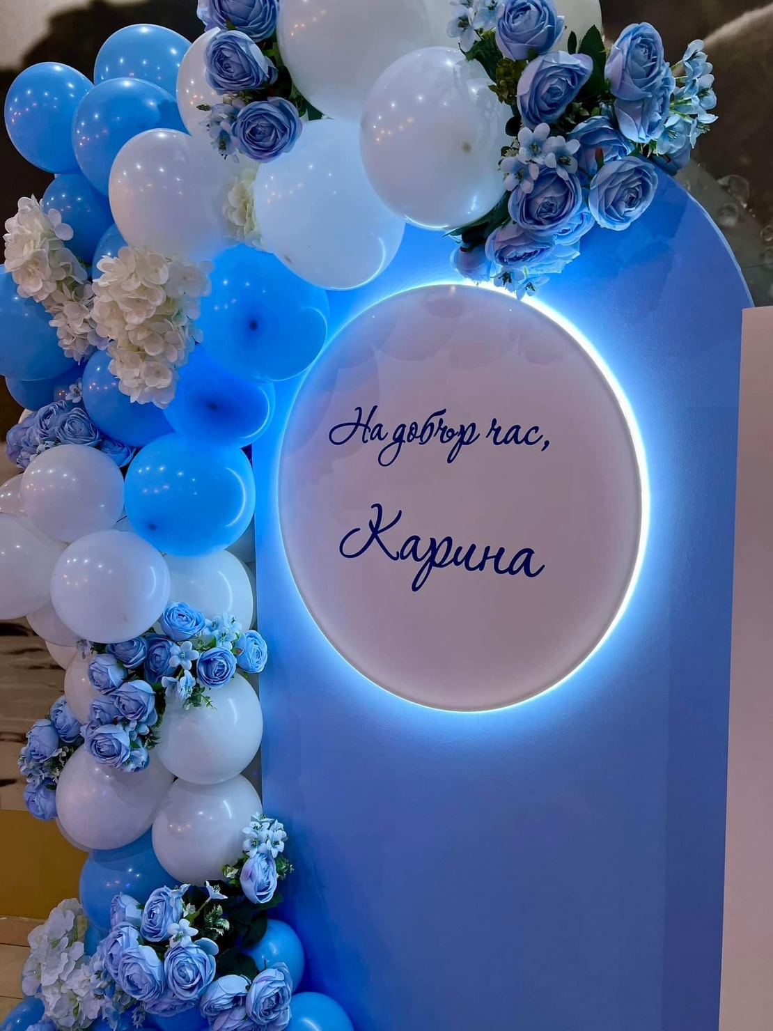 Светещи кръгли табели