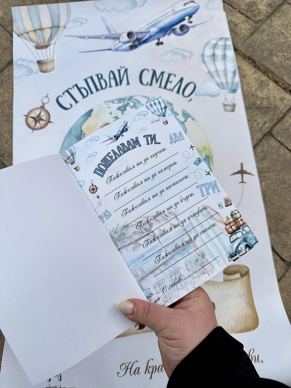 Пътека 