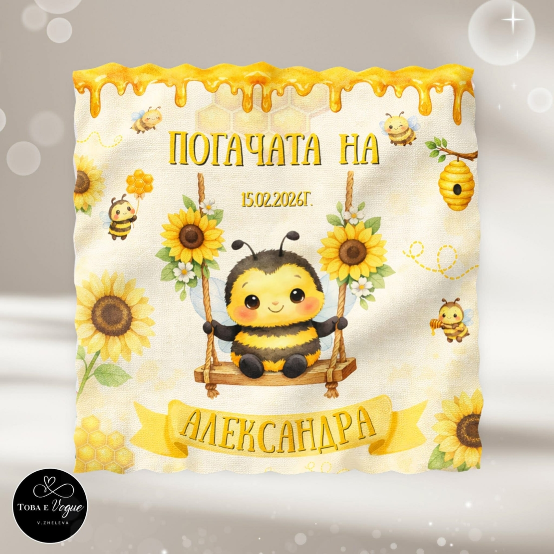 Месал/Платно за погача  