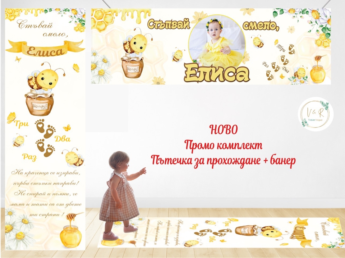 Пътека 