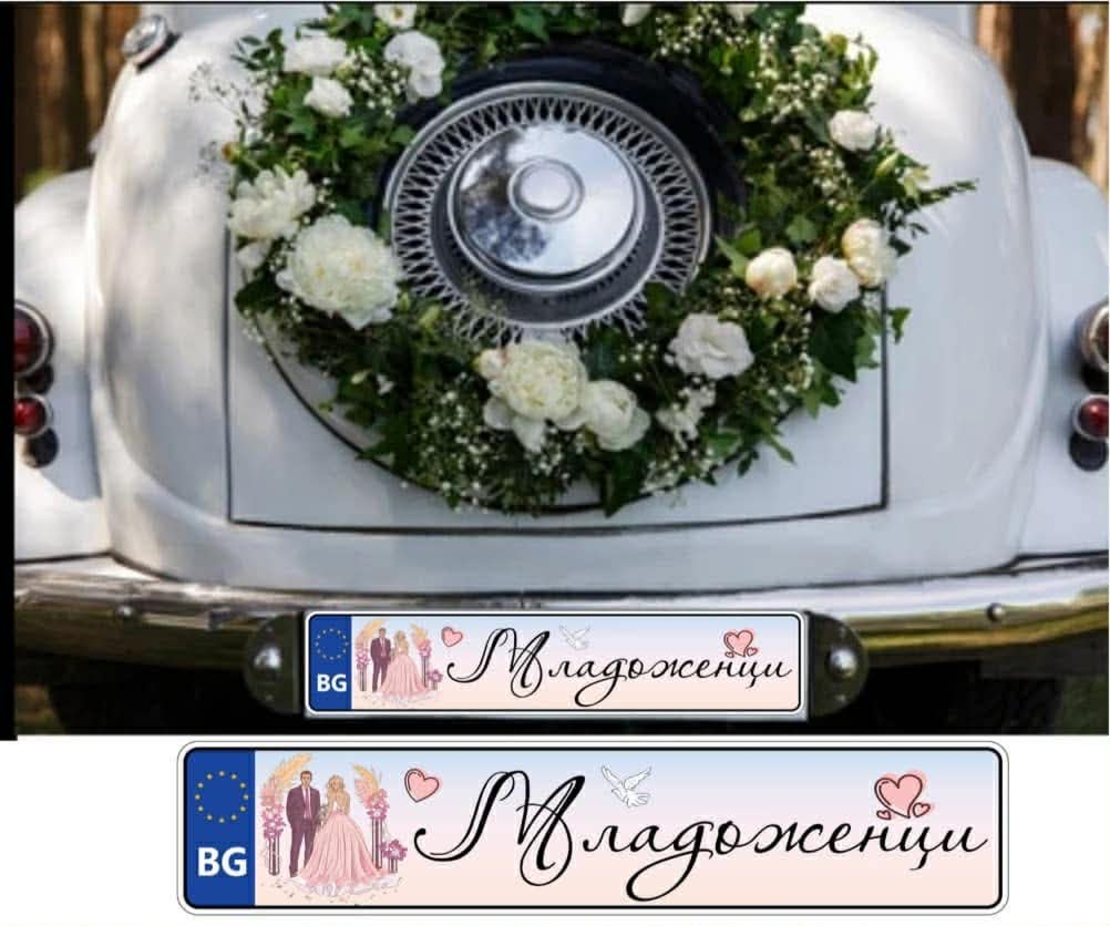 Сватбена табела за номер на кола 9