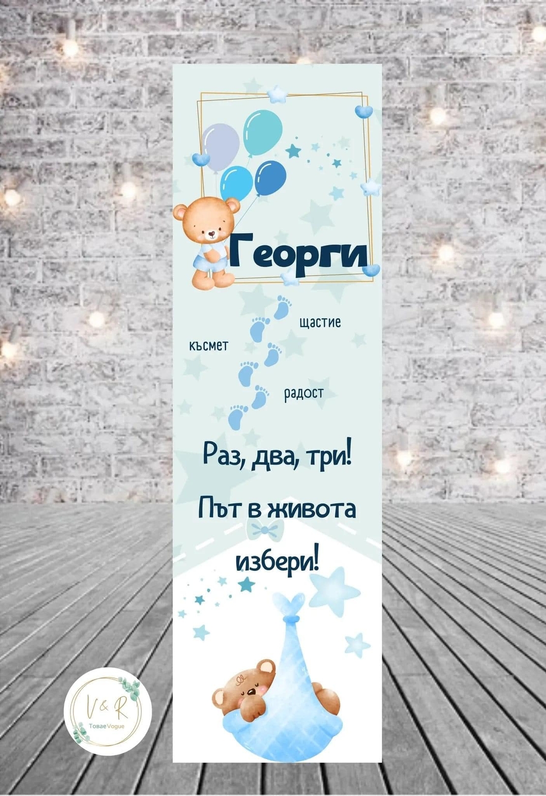 Пътека 