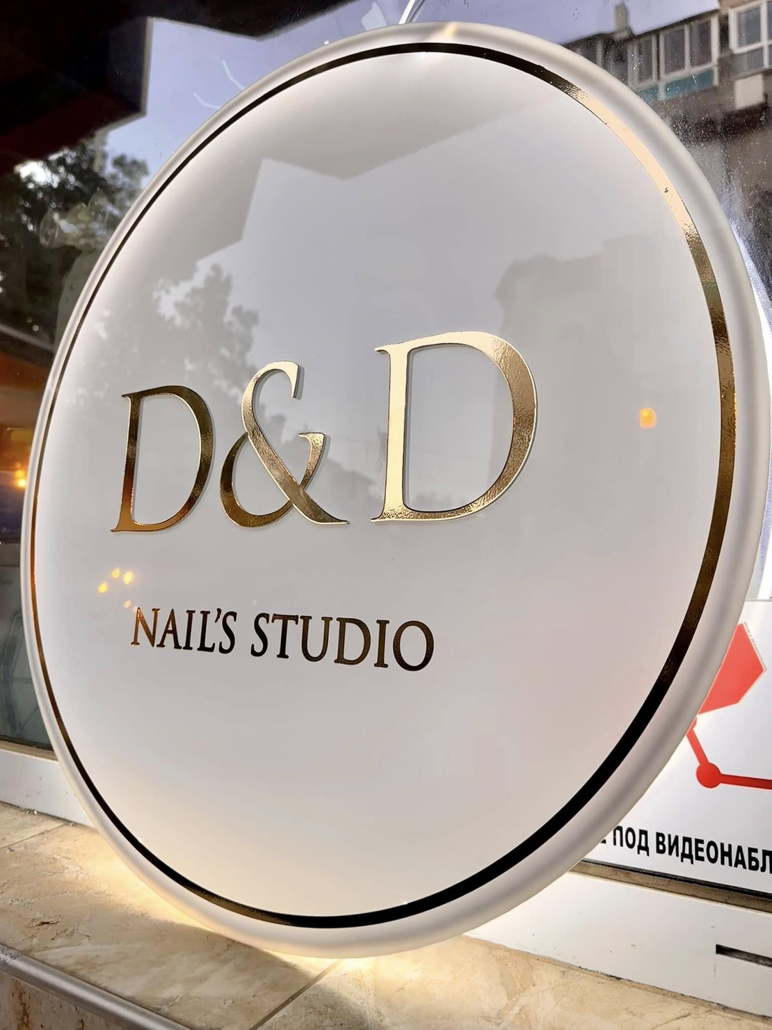 Луксозни светещи табели