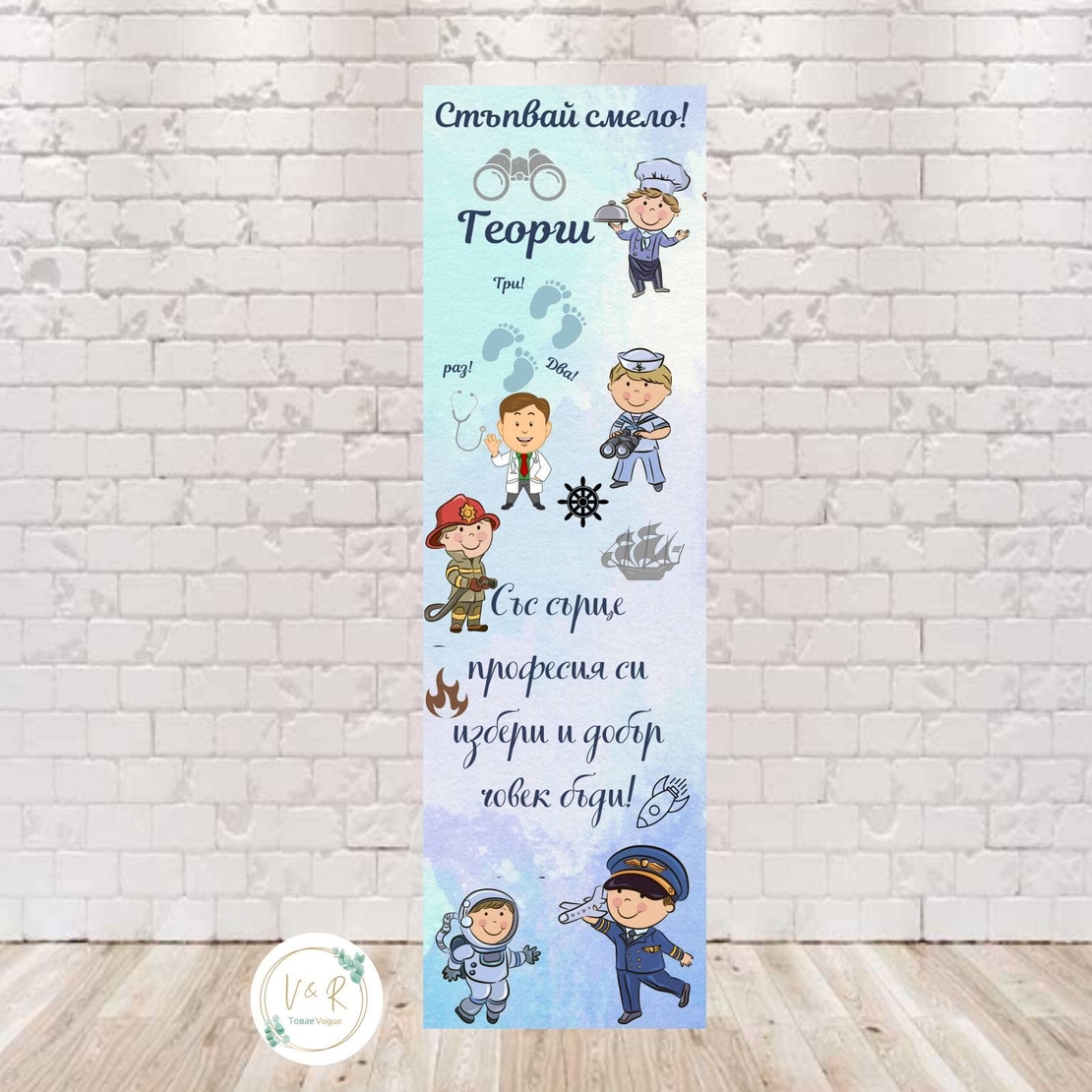 Пътека 