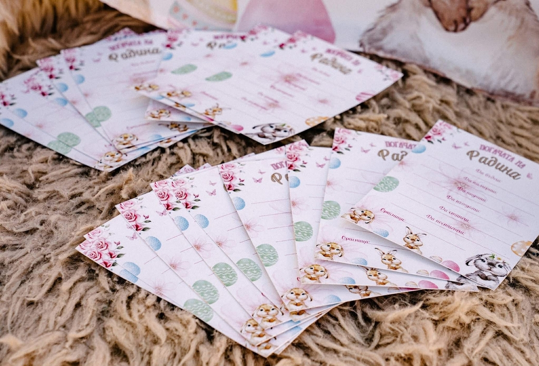 Месал/Платно за погача 