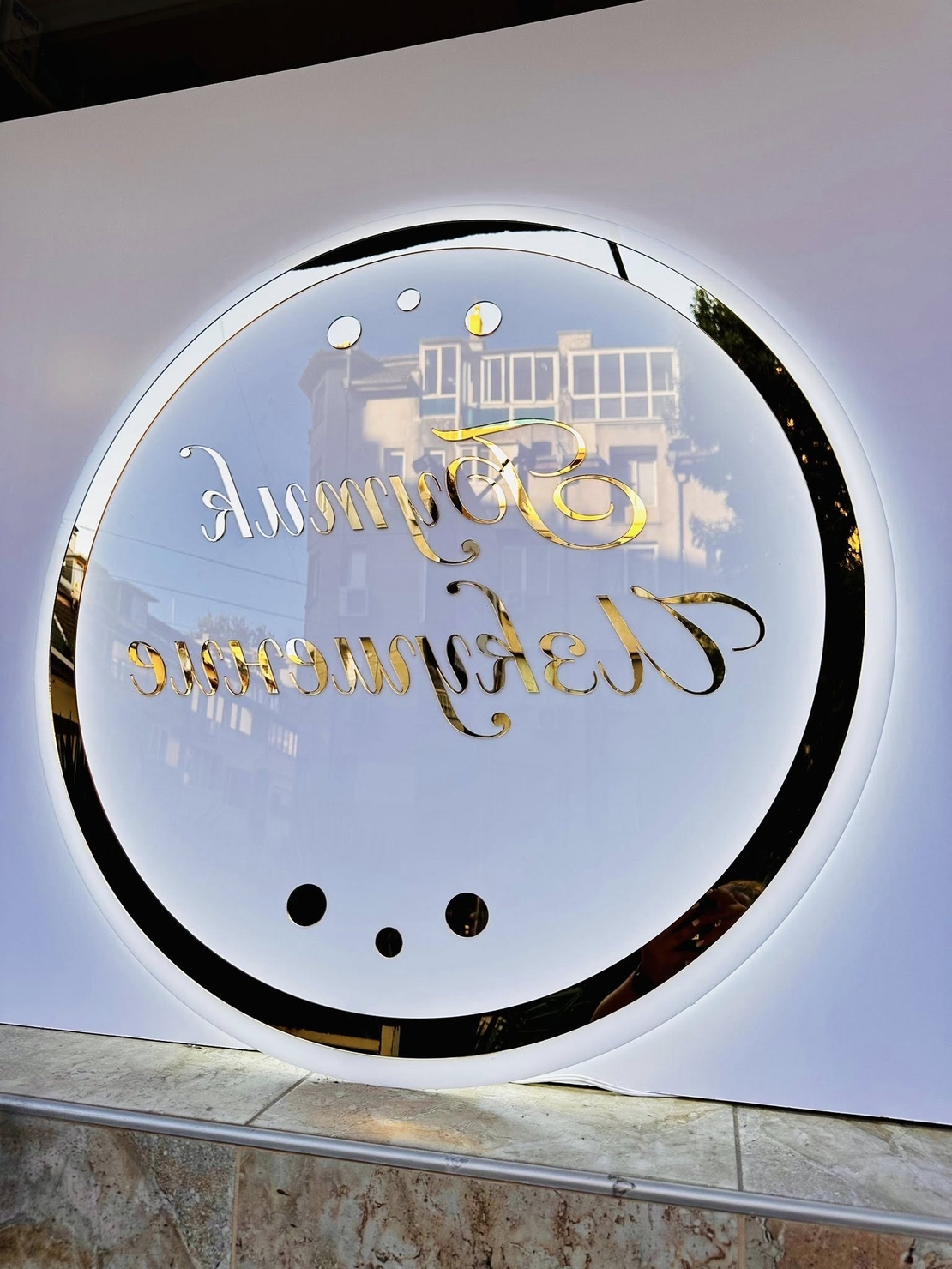 Луксозни светещи табели по поъчка