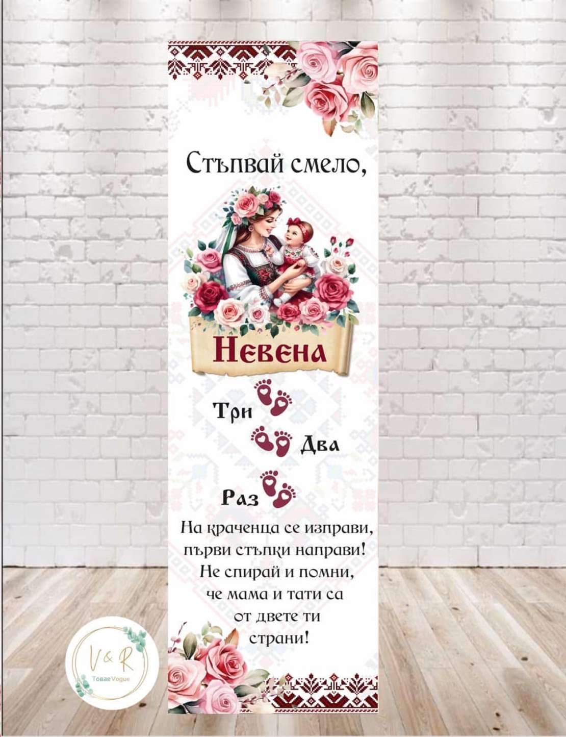 Пътека 