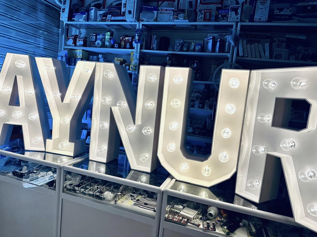 Светещи имена