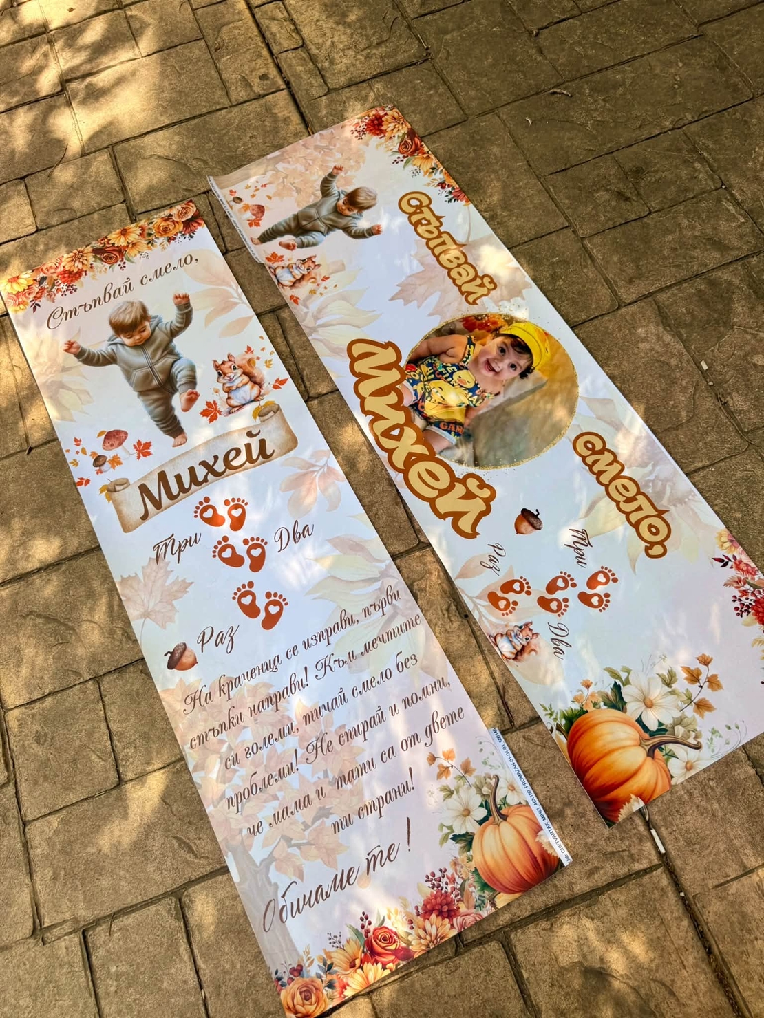 Промо комплект 