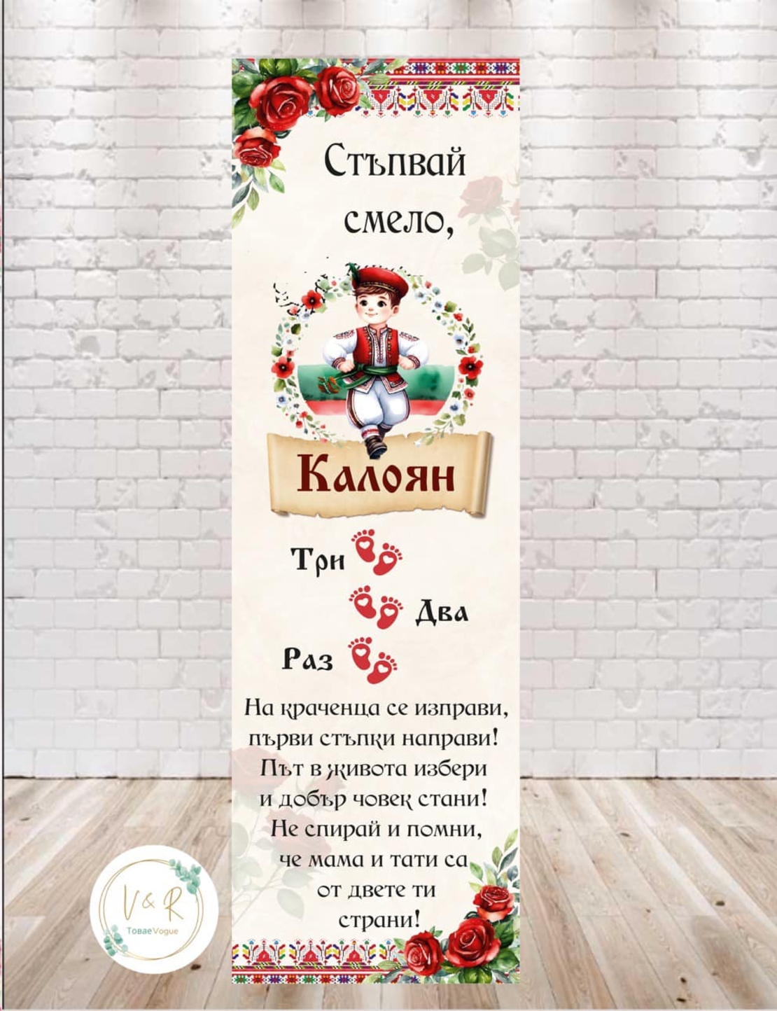 Пътека 