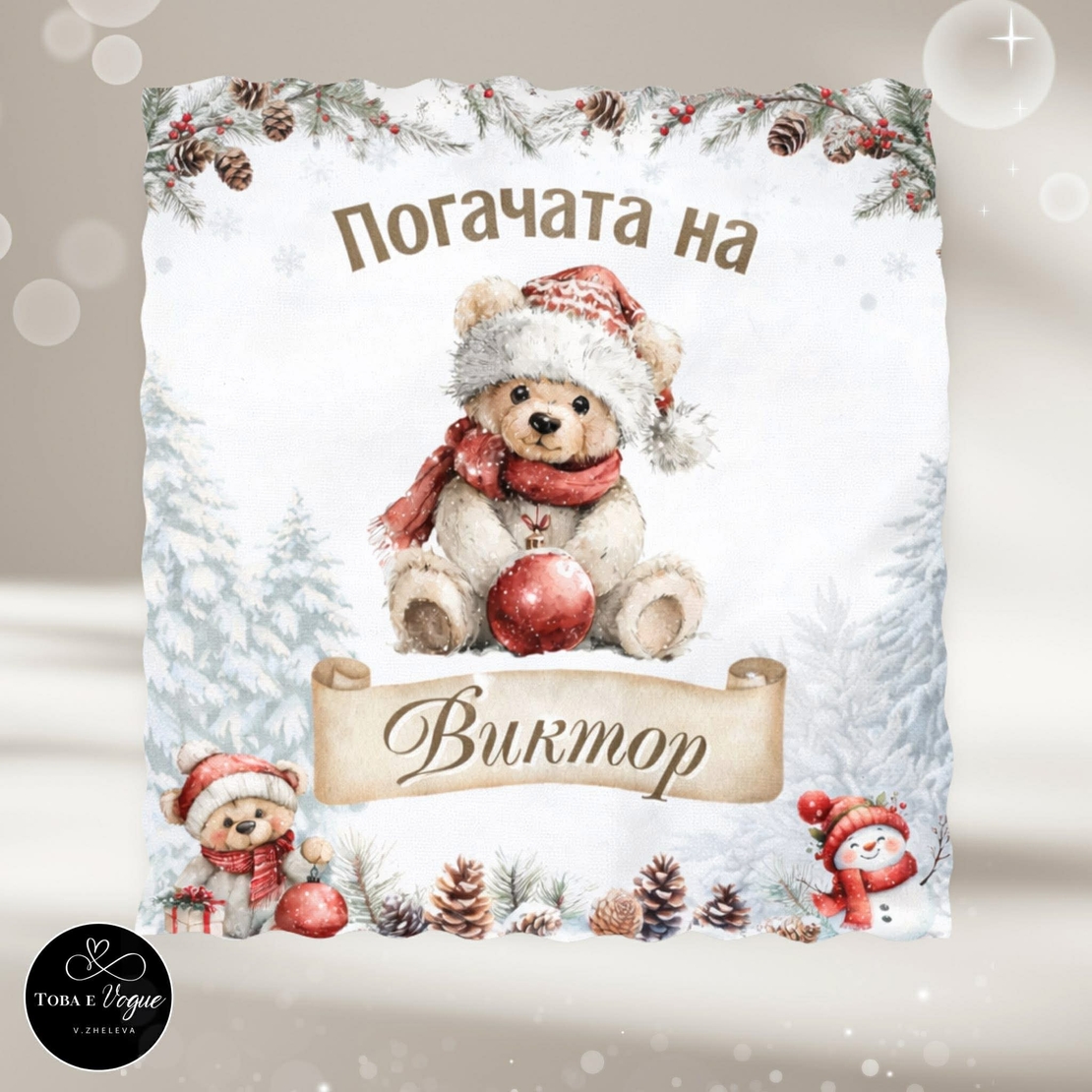 Месал/Платно за погача 