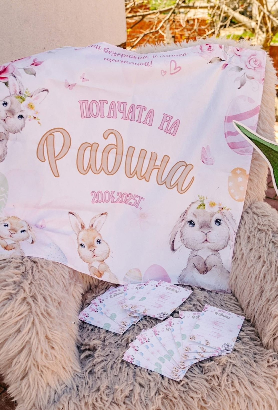 Месал/Платно за погача 