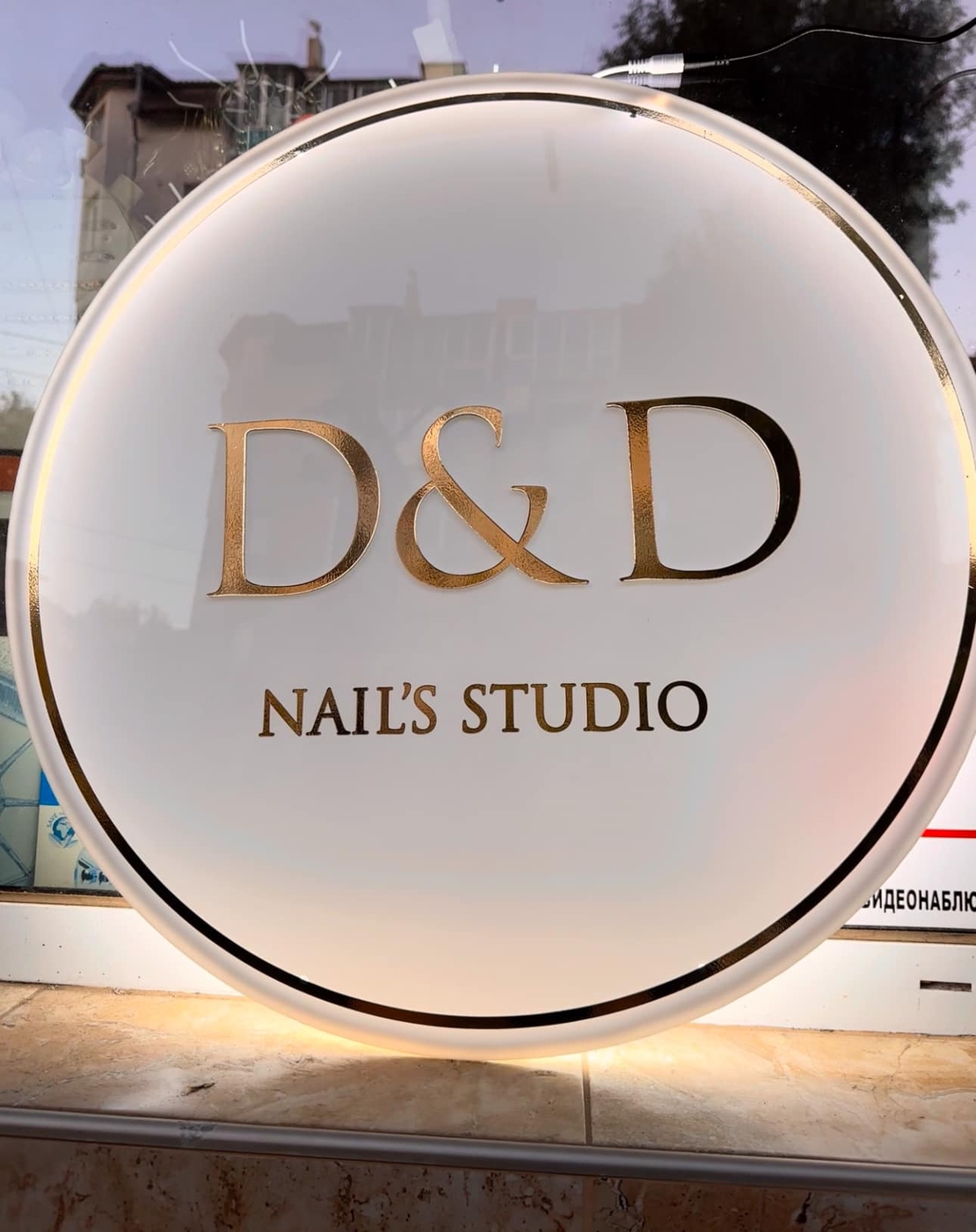 Луксозни светещи табели