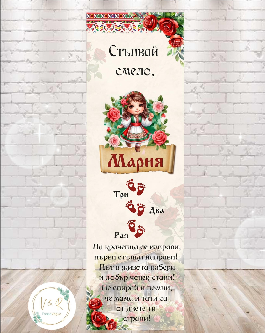 Пътека 