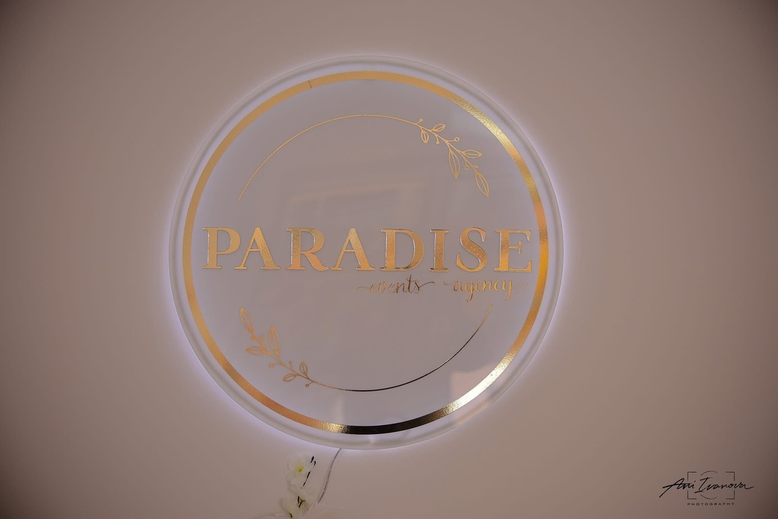 Луксозни светещи табели по поъчка