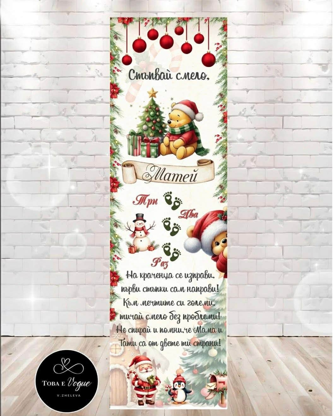 Платно за прохождане 