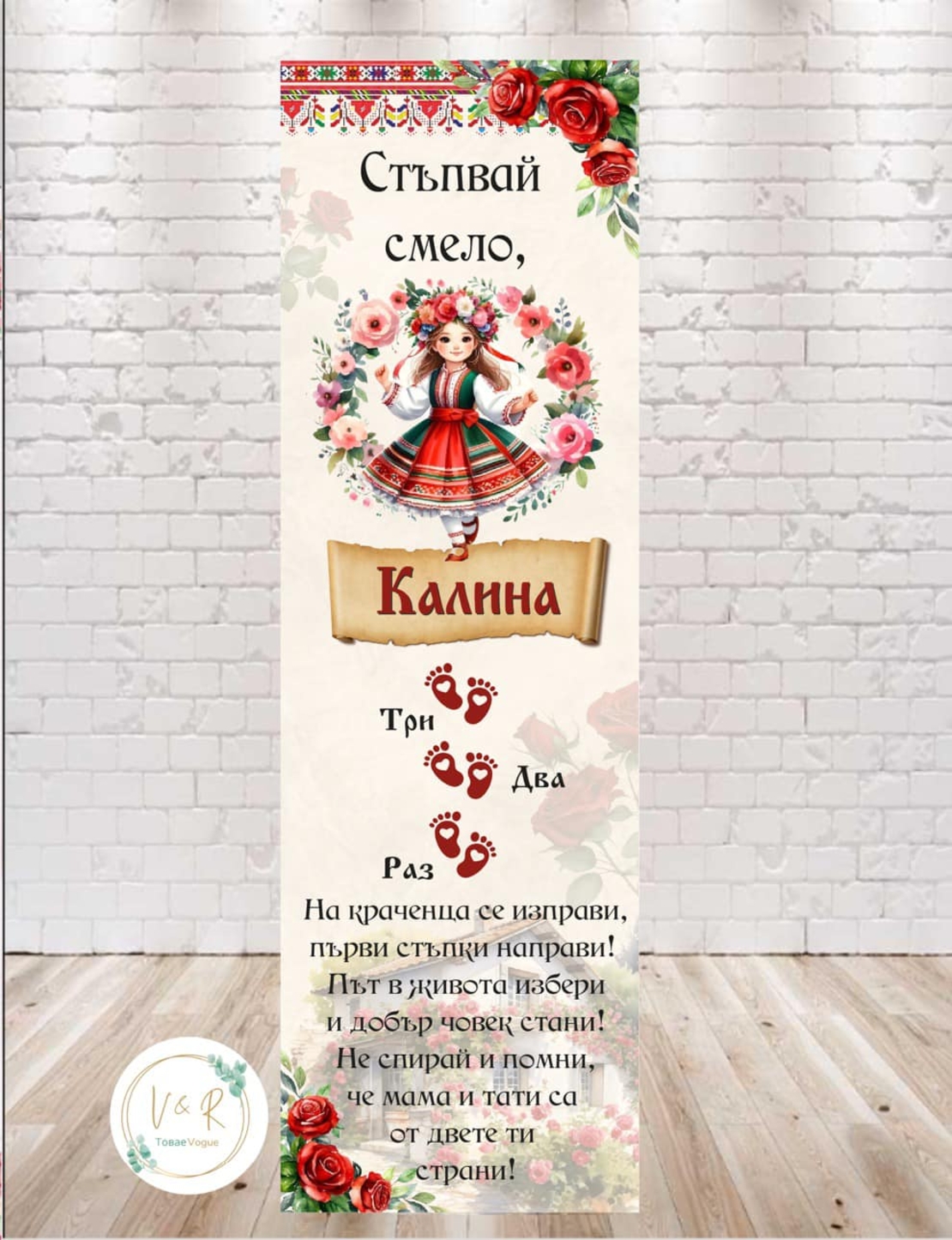 Пътека 