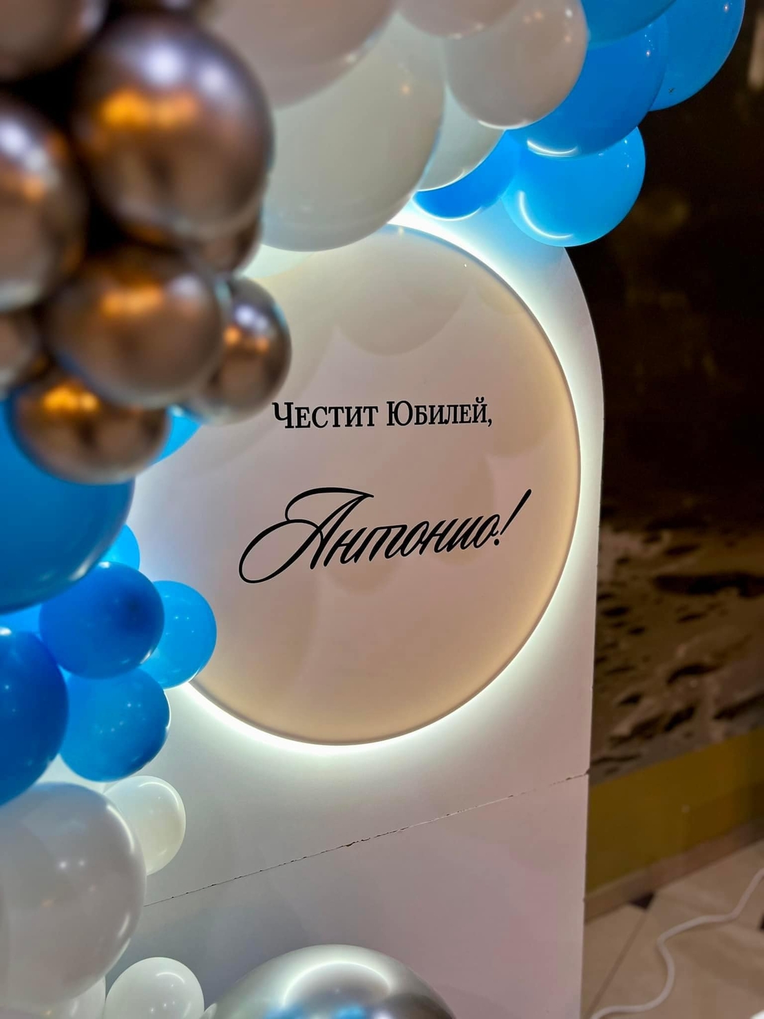 Светещи кръгли табели