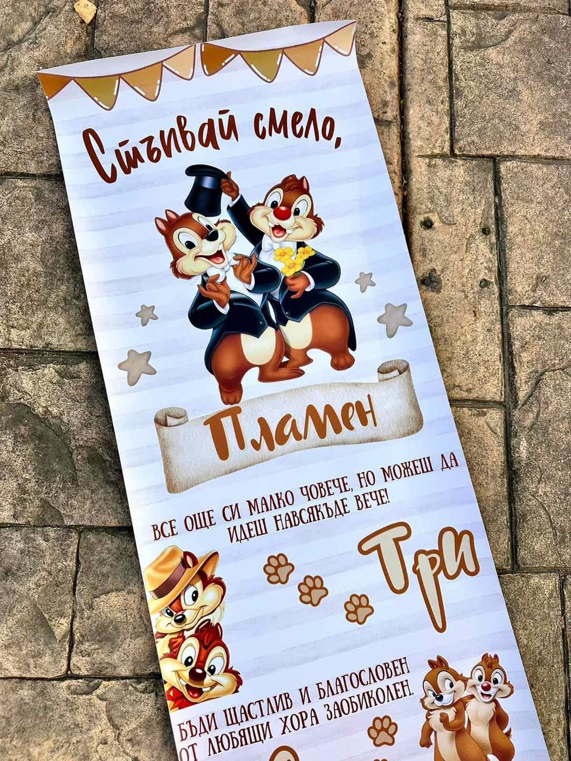 Пътека