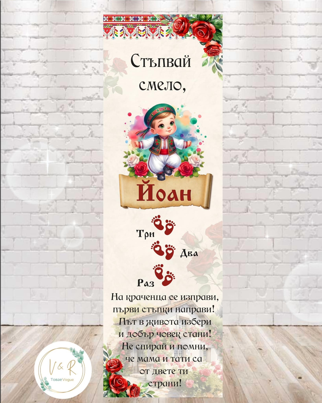 Пътека 