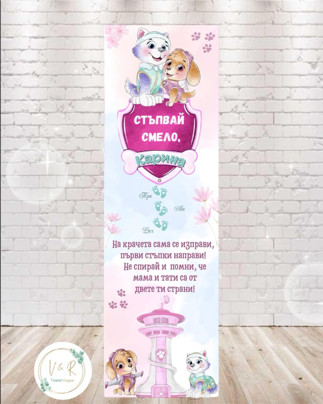 Пътека 