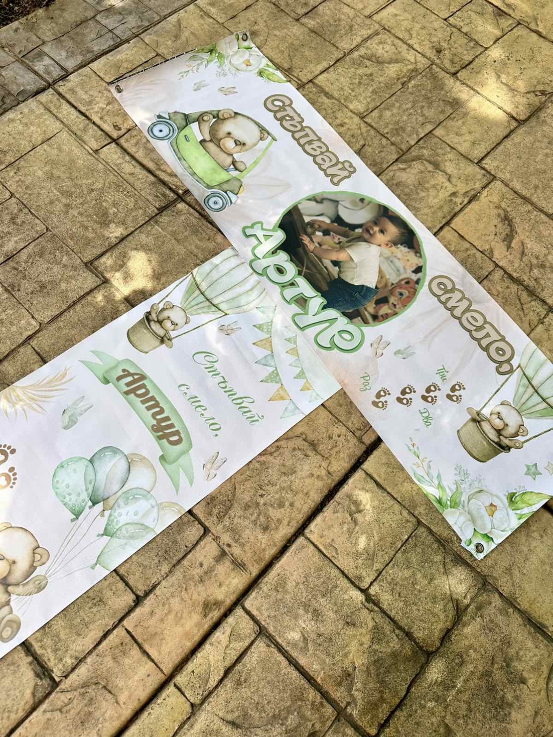 Пътека 