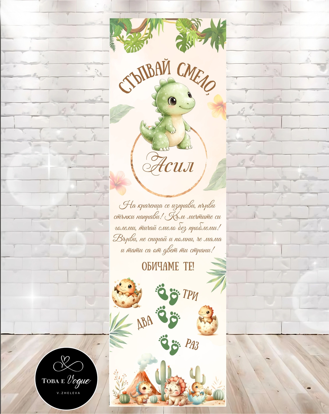 Платно за прохождане 