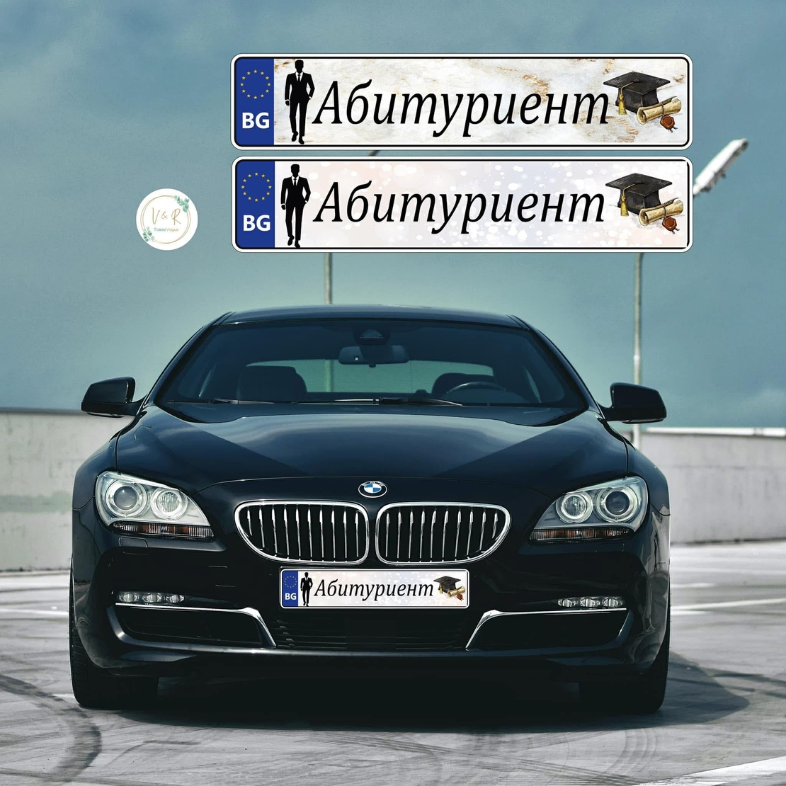 Табела за номер на кола за абитуриент 14