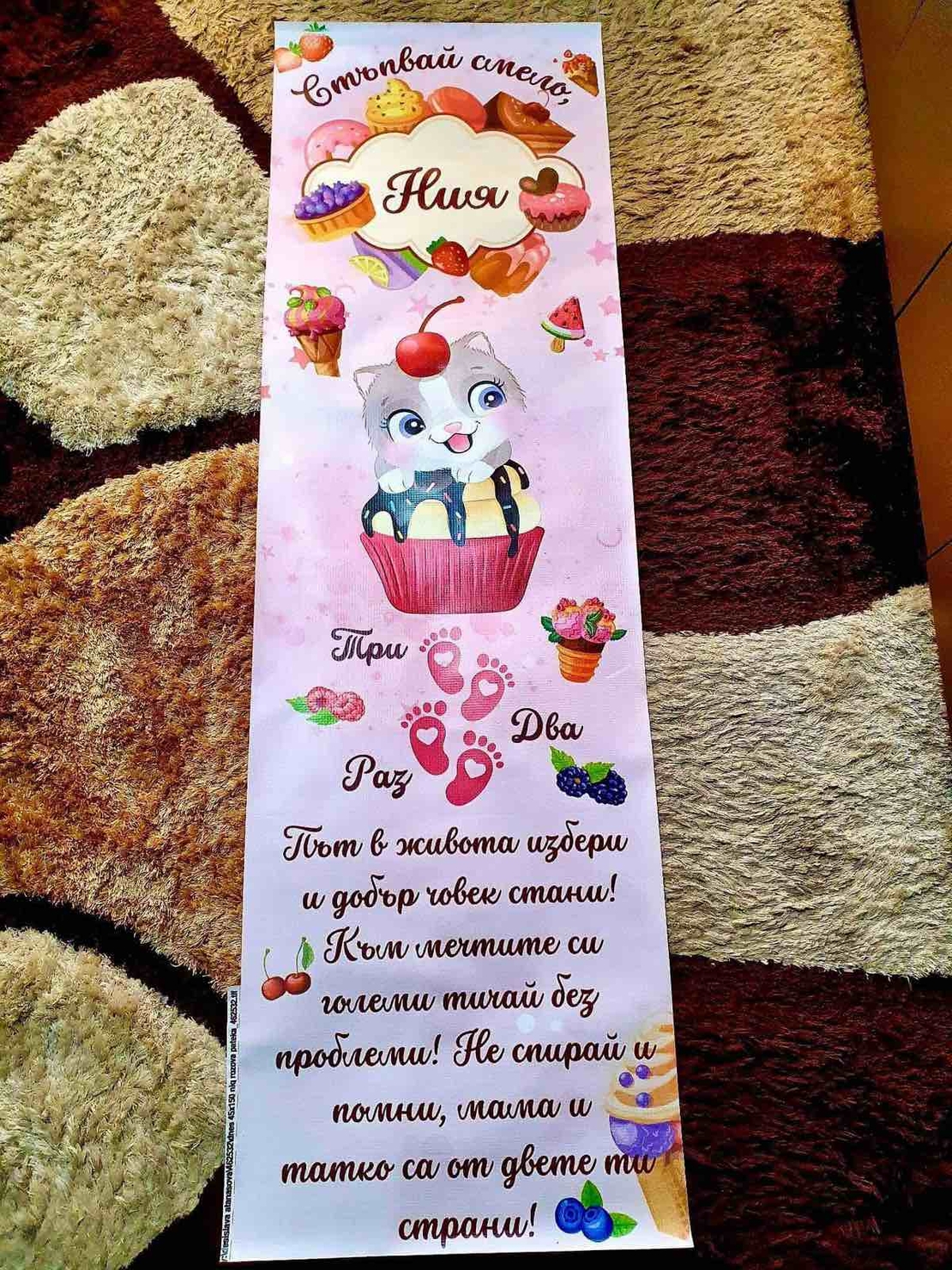Пътека 