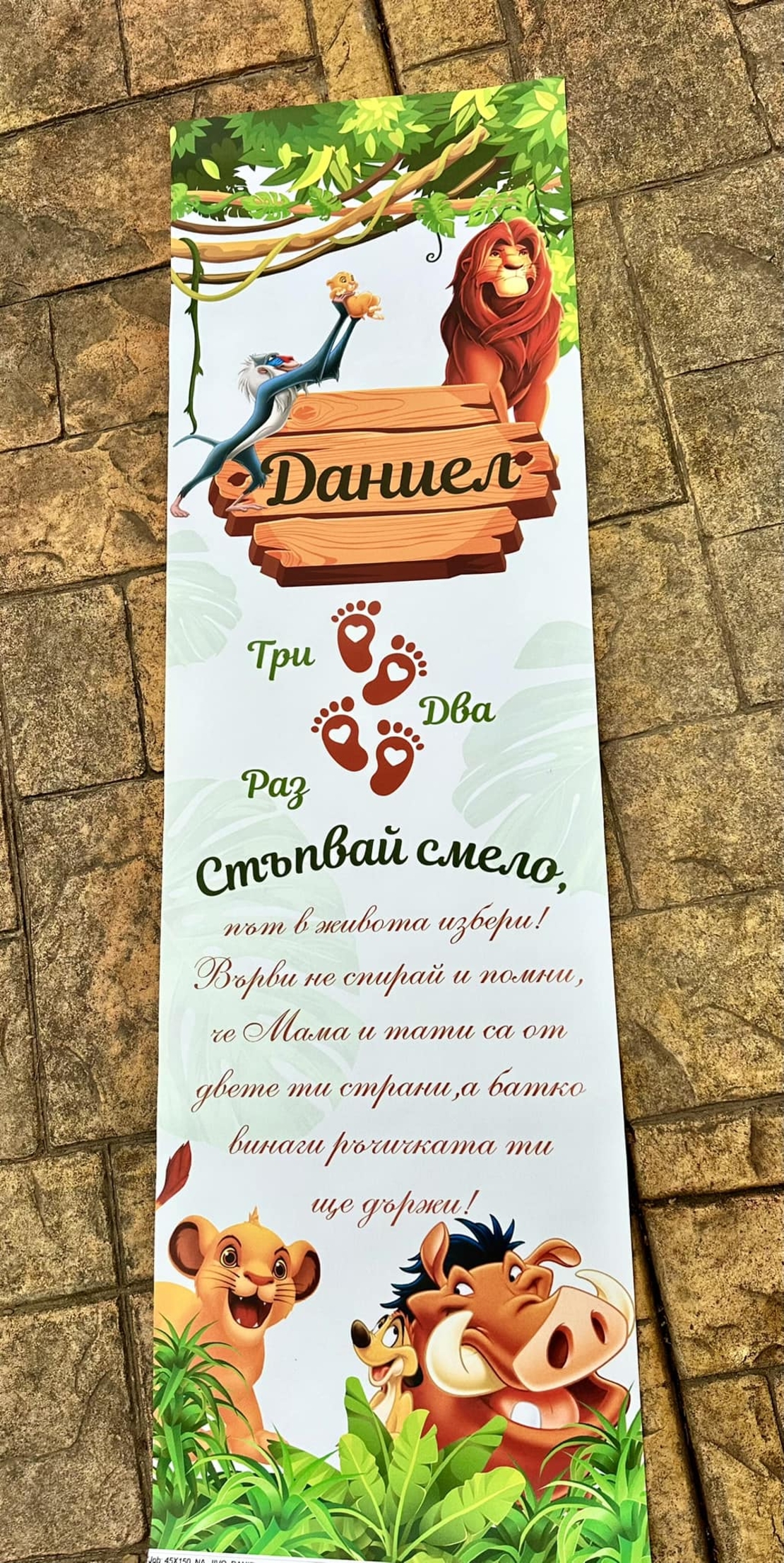 Пътека 
