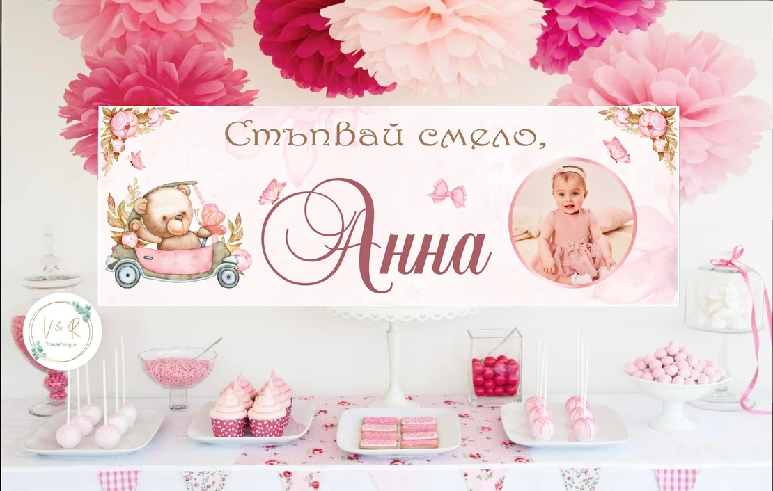 Пътека 